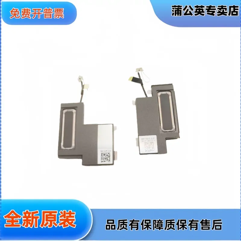 Dell Tablet Accessories - for DELL 7320 2in1 Detachable Speaker